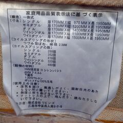 Sベッド差し上げます!の画像