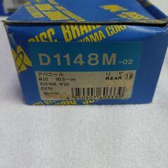 MK カシヤマ　D1148M-02 ブレーキパッド（リア）