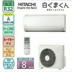【新品取付料込】2.5kw 8-10畳用エアコン　すぐ取付けますの画像