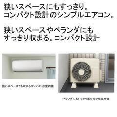 【新品取付料込】2.5kw 8-10畳用エアコン　すぐ取付けますの画像