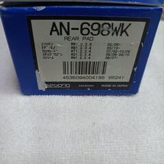 曙　akebono　AN-698WK ホンダ用　ブレーキパッド（リア）