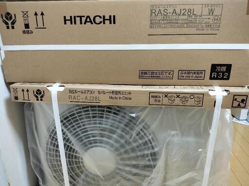 【新品取付料込】2.8kw 10-12畳用エアコン　すぐ取付けます