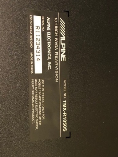 アルパイン TMX-R1050S  フリップダウンモニター