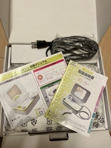 【新品】イーモリジュ家庭用脱毛器