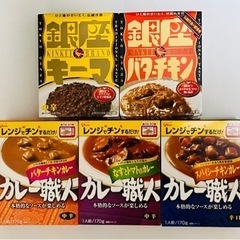 レトルトカレー5種各2個詰合せセット（決まりました）