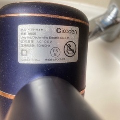ドライヤーの画像