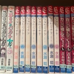 漫画　なみだうさぎ　1から8巻