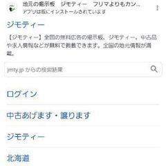docomo　Galaxy　sc-03j