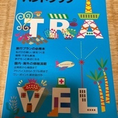 ビッグベン  ナノブロック  貯金箱  海外旅行ハンドブックの画像