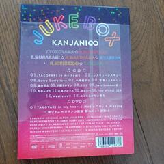 関ジャニ∞ジュークボックス初回限定版の画像