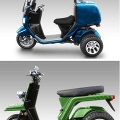 【美品】ジャイロ系ホイール&タイヤ＆スペーサー　セット　の画像