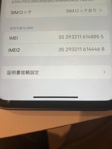 ［ジャンク］iPhone11 128G 