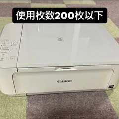 CanonプリンターMG3630 使用枚数２００枚以下