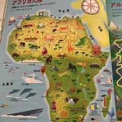 世界地図めいろ　あかね書房　めいろ　地図　世界地図の画像