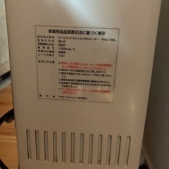 オイルヒーターの画像