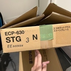 エコカラットプラス ストーングレース ECP-630 STG3N 未使用1枚加工13枚の画像