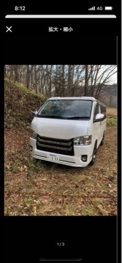 4型　ハイエース　スポイラー