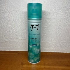 【終了】【新品未使用】ヘアスプレー ケープ ナチュラル＆キープ ...