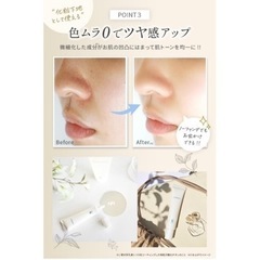 【定価3960円】 新品 日焼け止め 化粧下地 SPF26 PA++ 40g の画像
