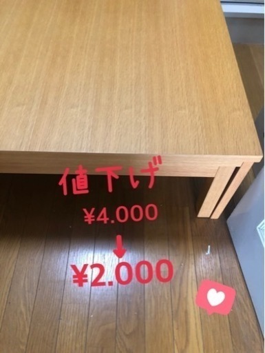 伸縮座卓