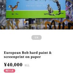 【美品】ヨーロピアン・ボブ TI.DOUBLE-GUH (青)の画像