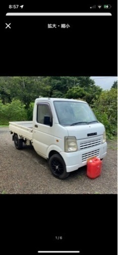 キャリーda63t  4WD  8万キロ