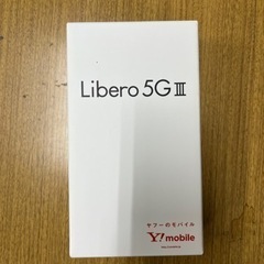 少し値下げしました　Libero 5G Ⅲ パープル