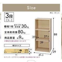 お取引中  カラーボックス  1つ500円  の画像