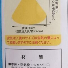 最終値下げ！【新品】可愛い　スイカ柄シャワー　噴水　水遊び　子供の画像