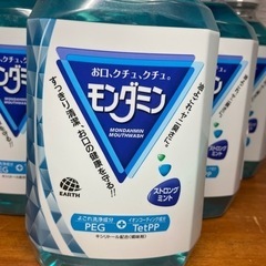 【終了】モンダミン ストロングミント 1080mL 6本 歯石 口臭対策の画像