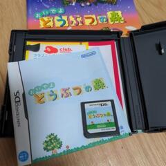 DS　おいでよ　どうぶつの森　ソフト　攻略本セットの画像