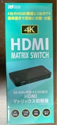 「ラトックシステム 4K60Hz対応 4入力2出力 HDMIマトリックススイッチ RS-HDSW42-4K(1個)」