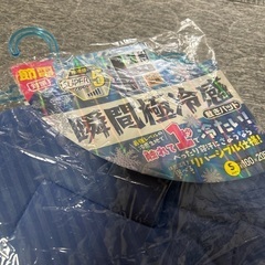 冷感　敷きパッドの画像