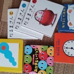 絵本　７冊セット