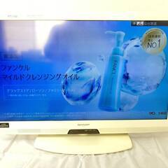 【値下げしました】JT317(O)SHARP シャープ AQUO...