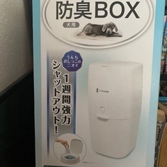 padrocker 犬猫用 防臭ゴミ箱