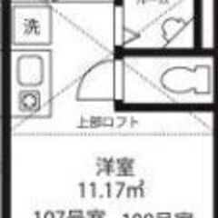 ★2月上旬入居可能！　☆築浅！　★光インターネット無料！　☆オー...