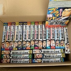 マンガ 漫画 2箱 サラリーマン金太郎 など の画像