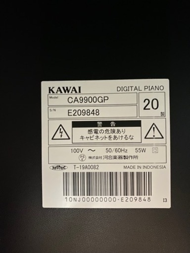 ※売約済【yuk】PayPayモールにて新品購入したKAWAIのCA-9900GPです。2020年6月に購入しました。 売約済【yuk様専用】PayPayモールにて新品購入したKAWAIのCA-9900GP