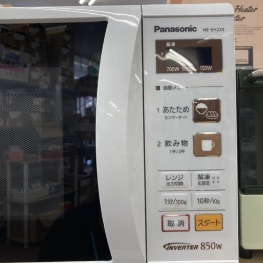 ★衝撃特価★大量入荷　パナソニック　電子レンジ