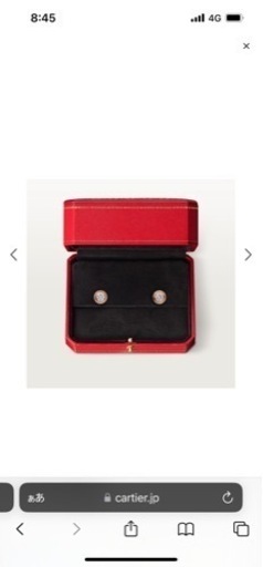 カルティエ　ピアス　イヤリング　ダイヤ　ダイヤモンド　ピンクゴールド　Cartier