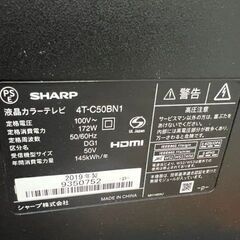 2019年製！シャープ AQUOS 4K液晶テレビ 50V型ワイド 4T-C50BN1 USED品現状にて 引取のみの画像