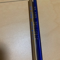 安倍文殊院 鉛筆 2本 未使用の画像