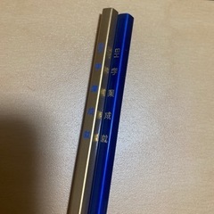 安倍文殊院 鉛筆 2本 未使用の画像