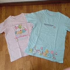 すみっコぐらしTシャツ2枚　140