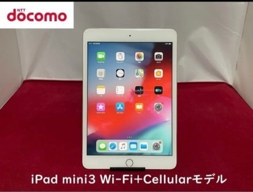 iPad mini3  16ＧＢ　割引も可能です。8000円
