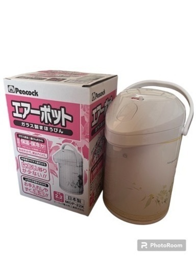 エアーポット 箱付き 美品