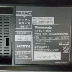開店セール中につき、通常特価4,928円より半額の2,464円!　【5】Panasonic　パナソニック　シアターバー　SC-HTB170　ホームシアターシステム　Bluetooth対応　サブウーハー内蔵　2013年製　オーディオ機器の画像