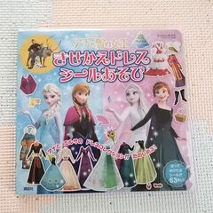 【取引中】女の子4～5歳用　雑誌・Tシャツ等セットの画像