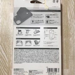 iPhone13 ケース ショルダーの画像